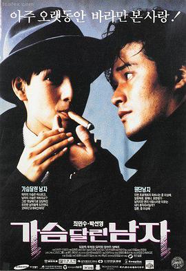 柠檬影视 阿甘正传 高清电影
